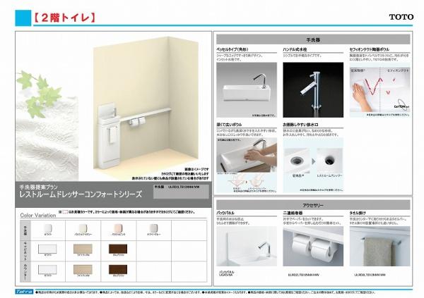 神戸市灘区神ノ木通３丁目の新築一戸建