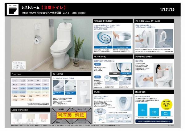 神戸市灘区神ノ木通３丁目の新築一戸建