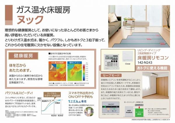 神戸市灘区神ノ木通３丁目の新築一戸建
