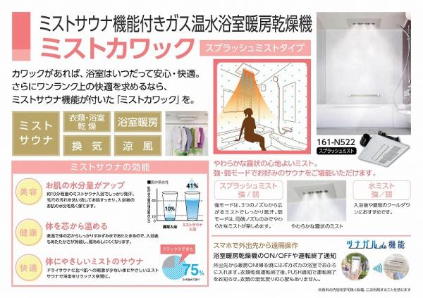 神戸市灘区神ノ木通３丁目の新築一戸建