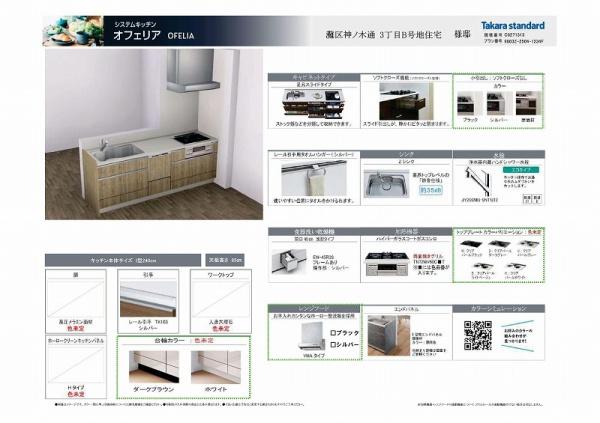 神戸市灘区神ノ木通３丁目の新築一戸建