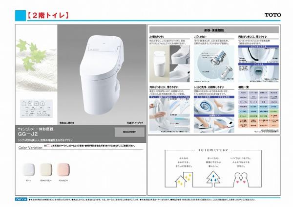 神戸市灘区神ノ木通３丁目の新築一戸建
