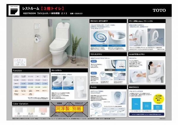 神戸市灘区神ノ木通３丁目の新築一戸建