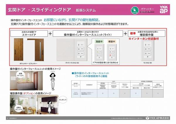 神戸市灘区神ノ木通３丁目の新築一戸建