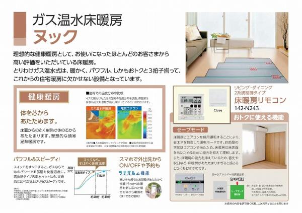 神戸市灘区神ノ木通３丁目の新築一戸建