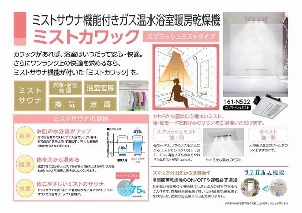 神戸市灘区神ノ木通３丁目の新築一戸建