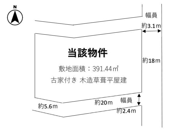 神戸市北区有野町二郎の土地