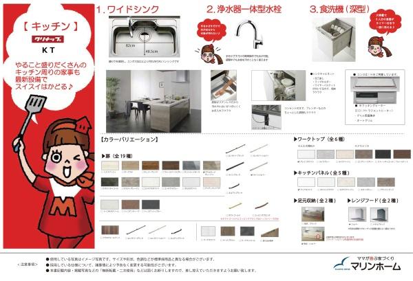 尼崎市大西町３丁目の新築一戸建