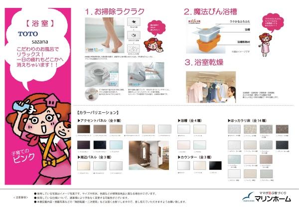 尼崎市大西町３丁目の新築一戸建