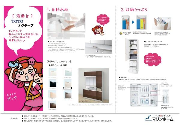 尼崎市大西町３丁目の新築一戸建
