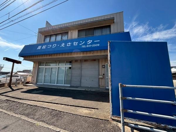 高松町・店舗付き住宅