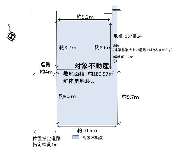 高松市花園町３丁目の売土地