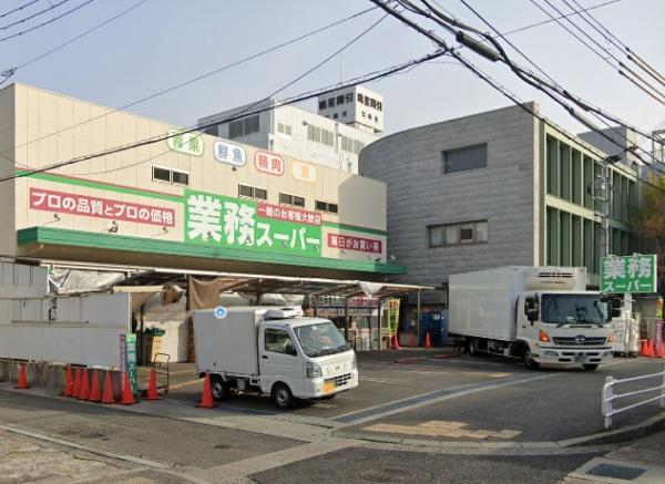 東急ドエル・アルス御屋敷通(業務スーパー菅原店)