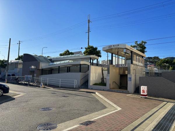 東急ドエル・アルス御屋敷通(山陽電車西代駅)