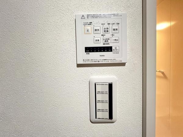 シーアイマンション須磨エクシード