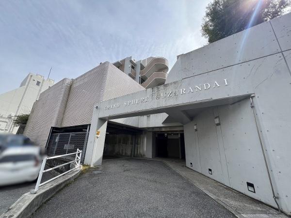 グラン・スフィア鈴蘭台