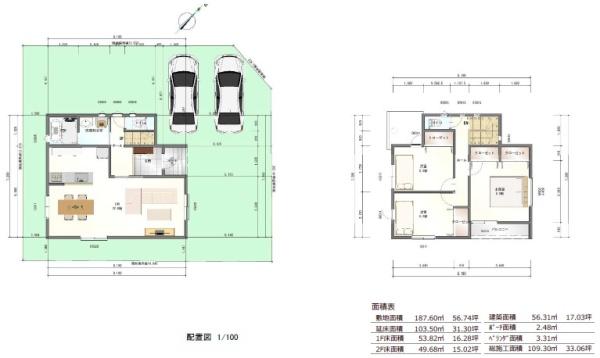 神戸市西区富士見が丘４丁目の売土地