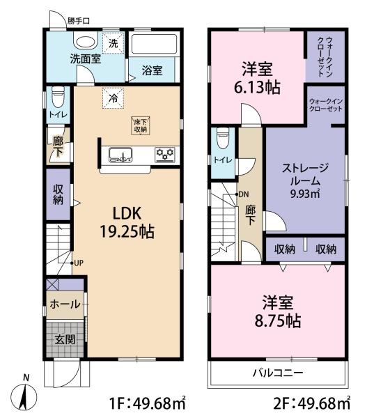 神戸市須磨区北落合４丁目の新築一戸建