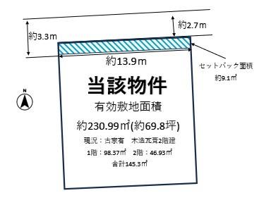 高松市香西本町の売土地