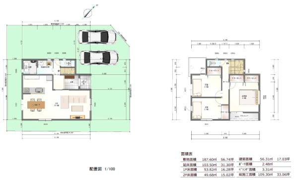 神戸市西区富士見が丘４丁目の売土地