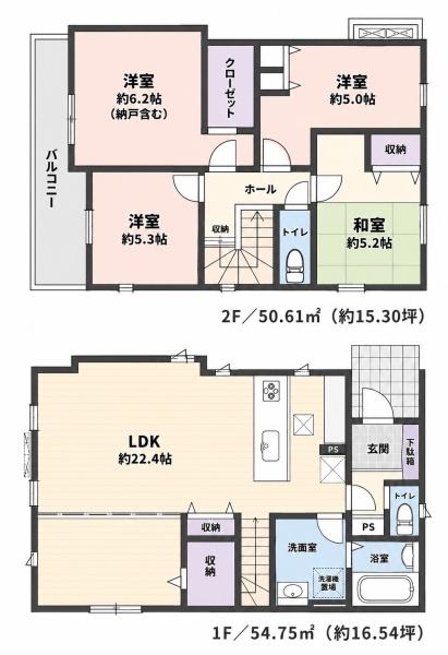 神戸市須磨区緑が丘２丁目の新築一戸建