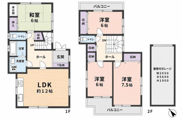 神戸市北区東大池３丁目の中古一戸建