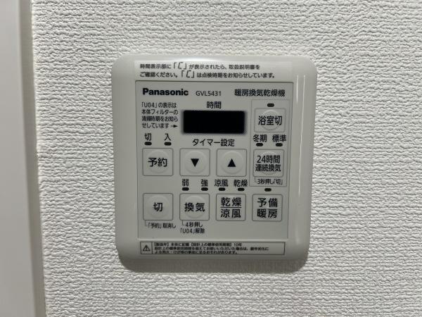 コート須磨高倉町さくらみち