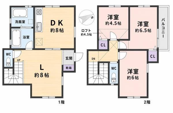 神戸市長田区宮丘町２丁目の中古一戸建て