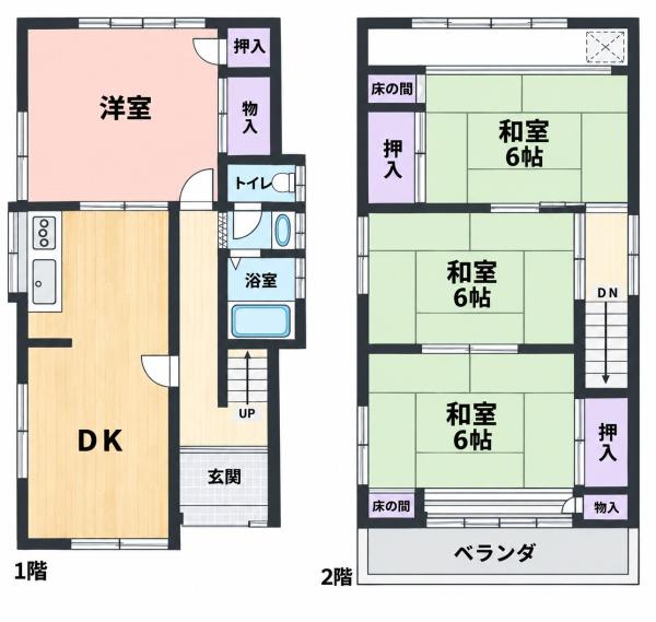 神戸市長田区長尾町２丁目の中古一戸建