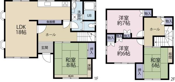 神戸市垂水区神和台１丁目の中古一戸建て