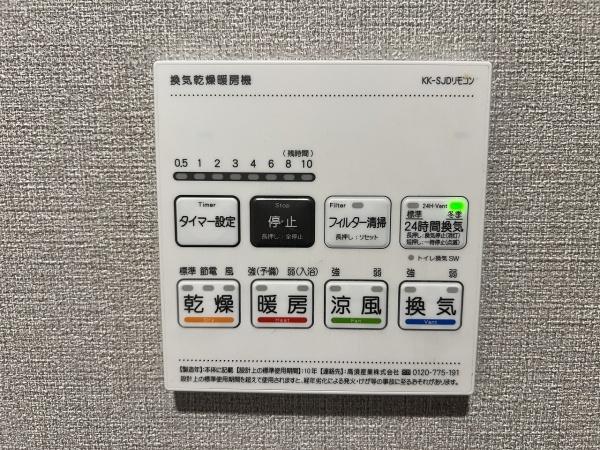 シーアイマンション須磨エクシード