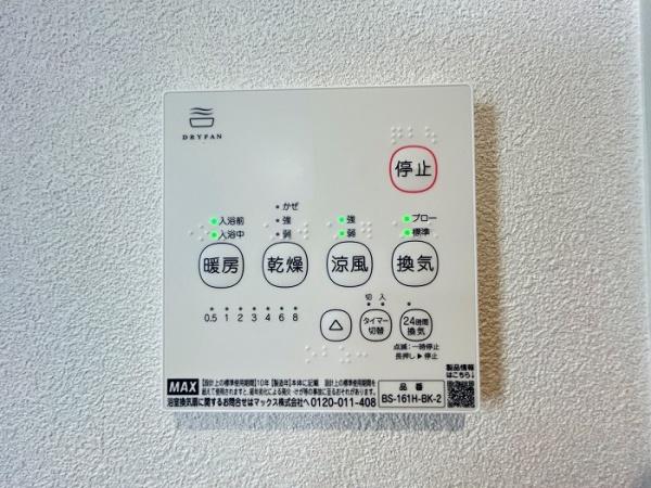 神戸市須磨区南落合１丁目の中古一戸建て