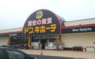 行橋市西宮市5丁目の中古一戸建て(ドン・キホーテコスタ行橋店)