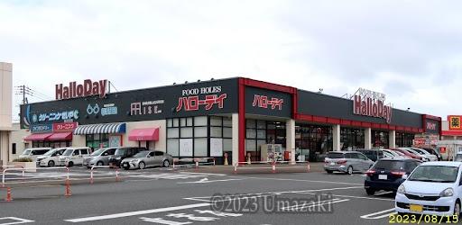 行橋市西宮市5丁目の中古一戸建て(ハローデイコスタ行橋店)