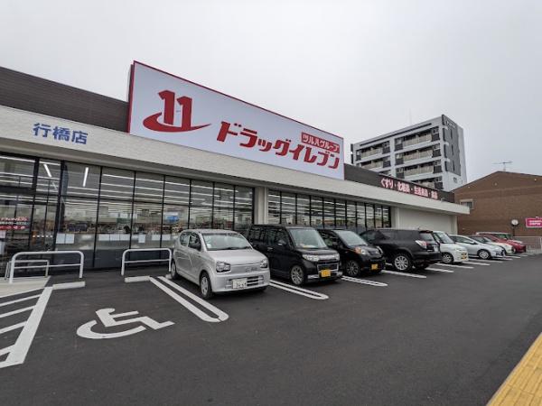 行橋市西宮市5丁目の中古一戸建て(ドラッグイレブン行橋店)