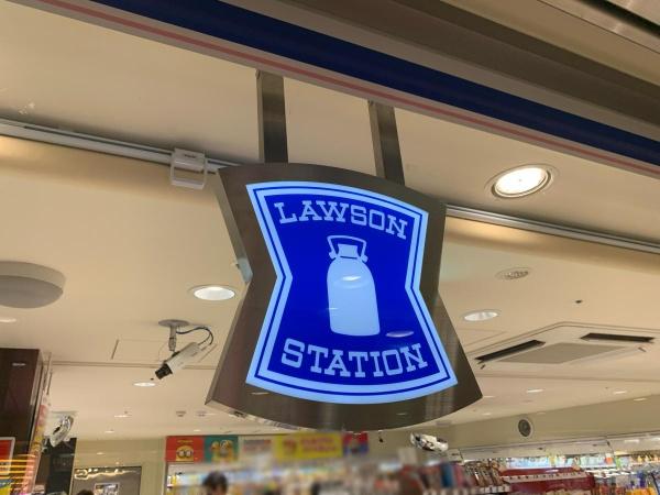 北堀江コーポ(ローソンOSLドーム前千代崎駅店)