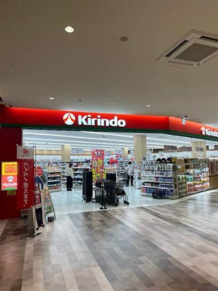 ファミール阿波座(キリン堂フレスポ阿波座店)