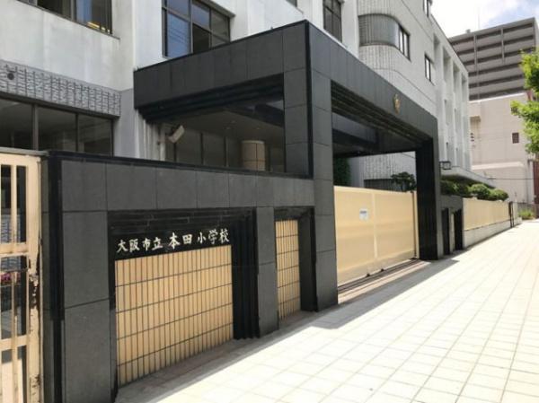 ファミール阿波座(大阪市立本田小学校)