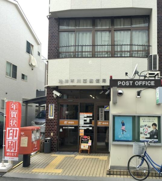 野中北スカイハイツ(淀川木川西郵便局)