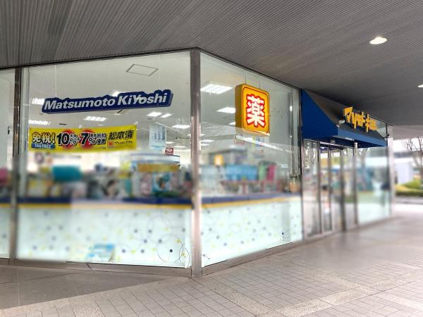 天満ドリームマンション(マツモトキヨシ大阪ビジネスパーク店)