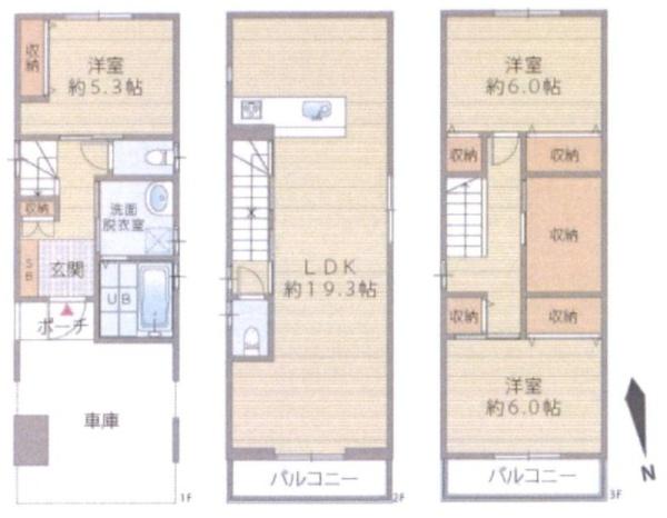 大阪市大正区平尾５丁目の中古一戸建て