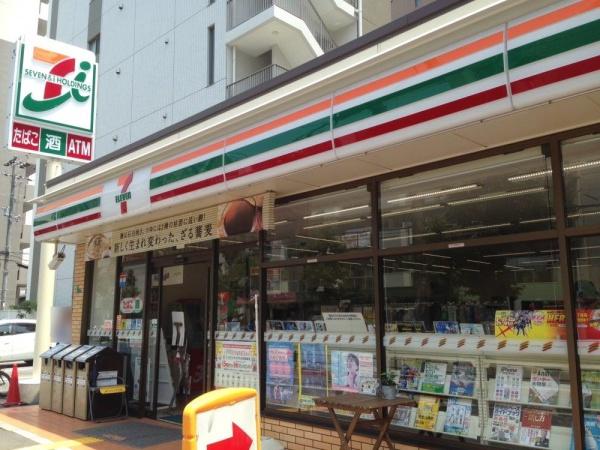 コスモハイツ新大阪弐番館(セブンイレブン大阪西中島6丁目店)