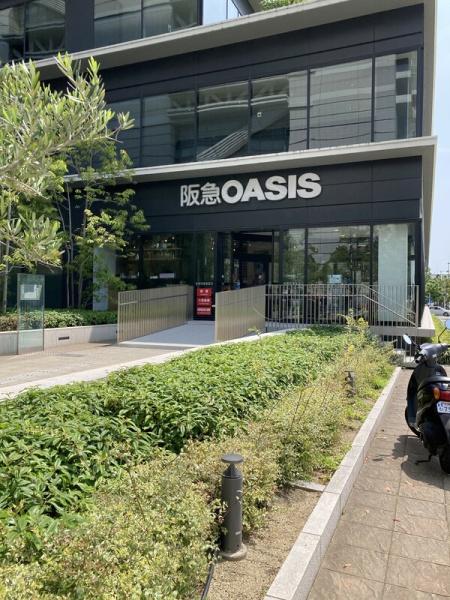 土佐堀コーポラス(阪急オアシス中之島店)