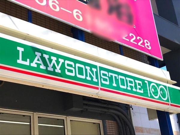 ハイマートすみれ(ローソンストア100城東古市店)