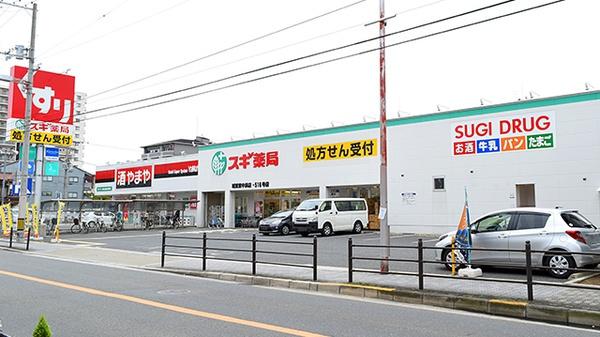 ライオンズマンション城東緑橋(スギ薬局城東東中浜店)