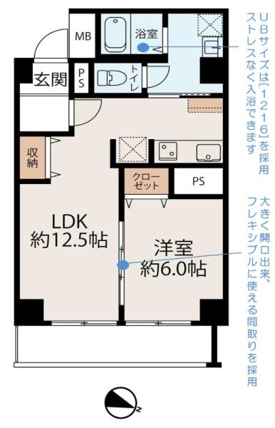 野田パークマンション