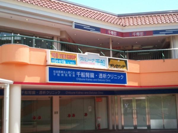 佃第2コーポ四号棟(アバリーナ千船)