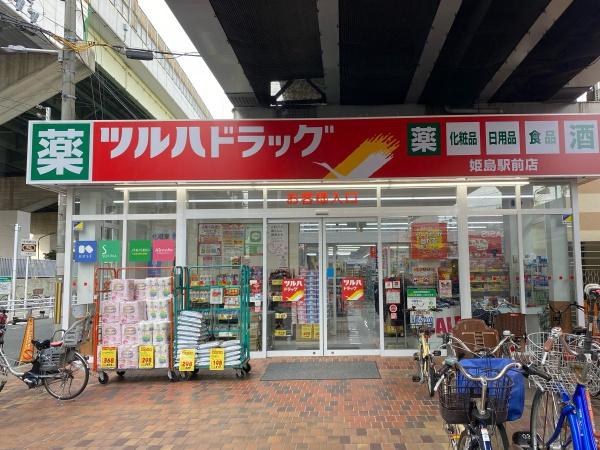 大阪市西淀川区姫里2丁目の土地(ツルハドラッグ姫島駅前店)