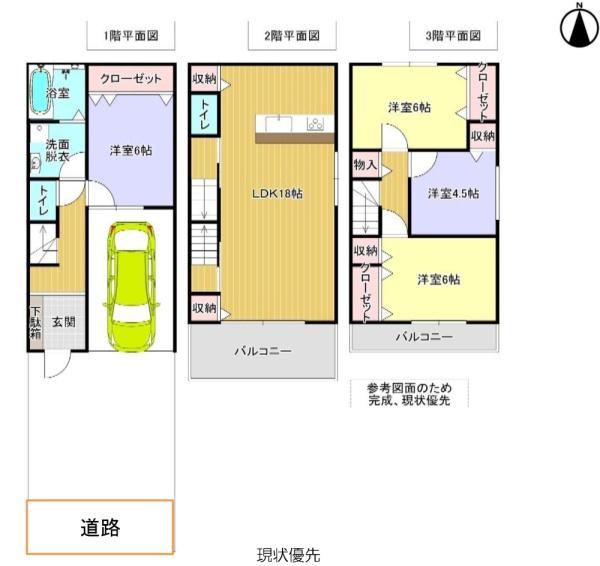 大阪市東住吉区湯里５丁目の中古一戸建