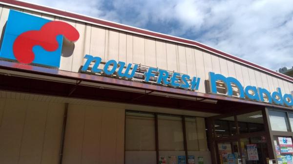 大阪市東住吉区湯里5丁目の中古一戸建て(万代矢田店)